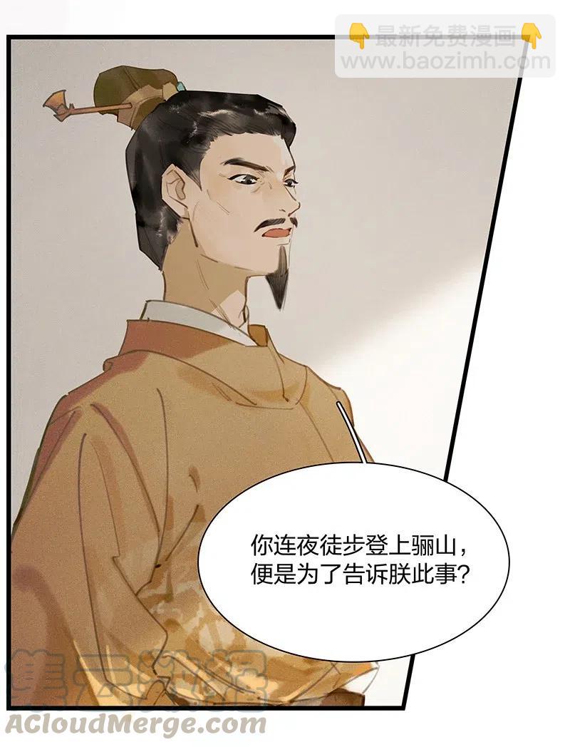 40 考场围捕——驱魔司不是解散了吗？！24