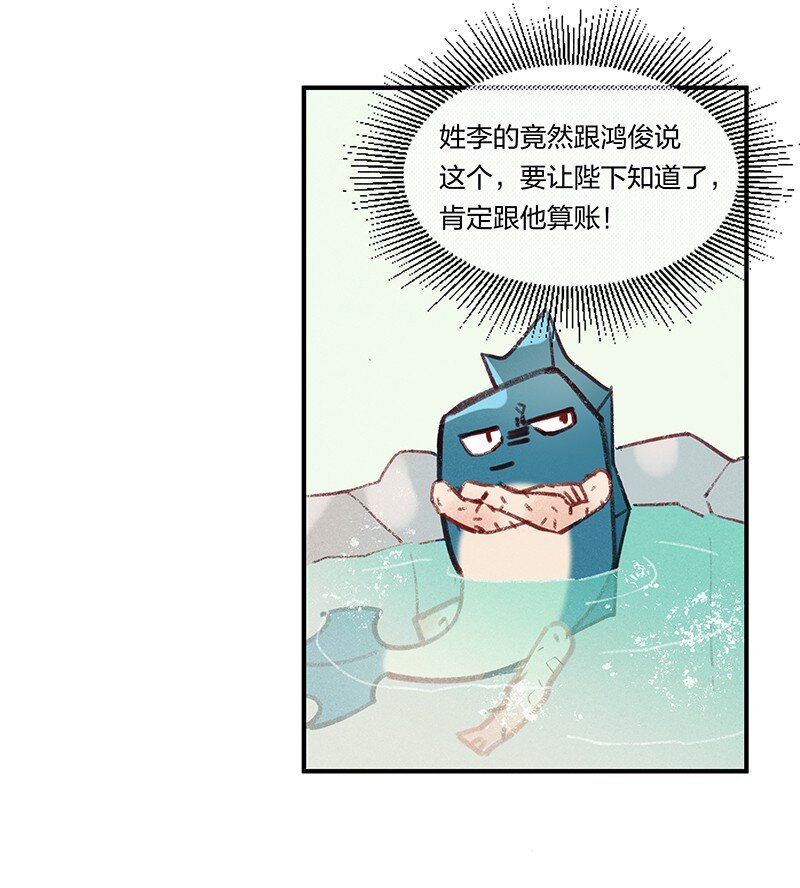 番外 什么是露水姻缘？9