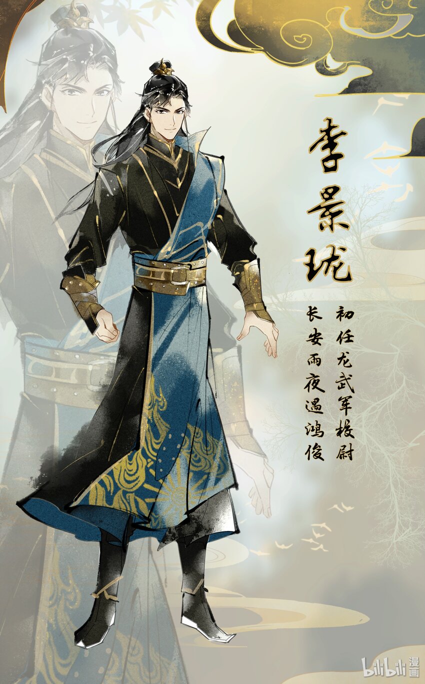 01 神光入世45
