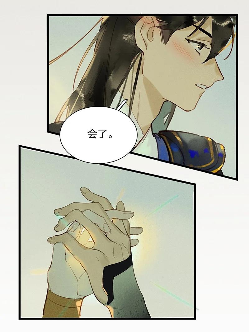 62 飞刀合一——谢了，小师父9