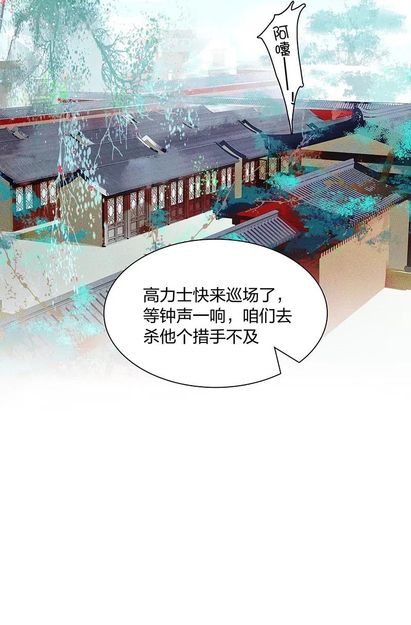 40 考场围捕——驱魔司不是解散了吗？！5