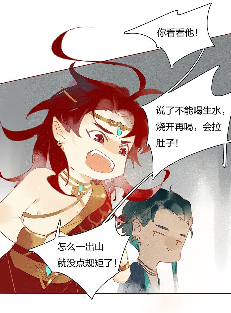 元宵番外 元宵节特别小剧场6