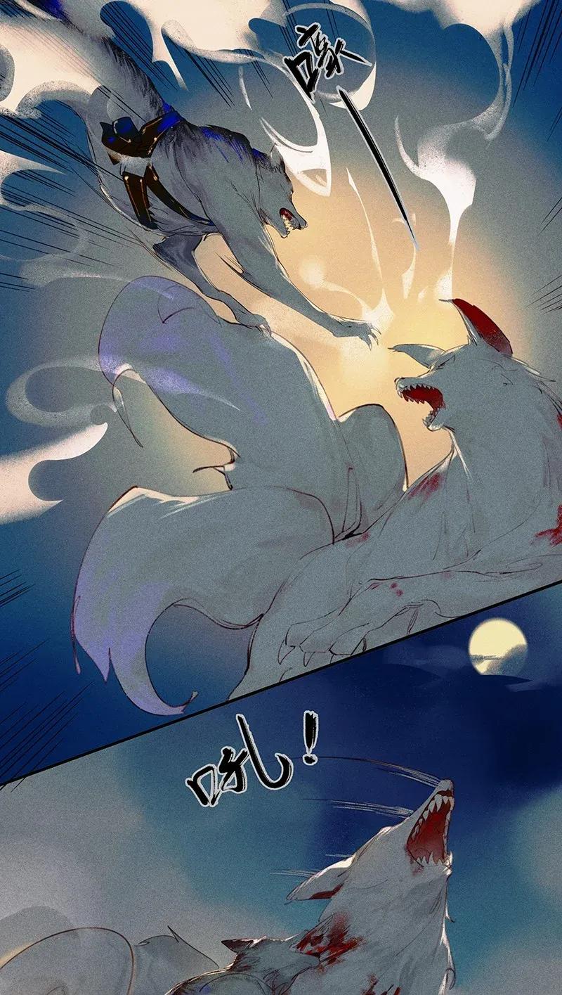 23 夤夜猎狐——是龙武军？！16