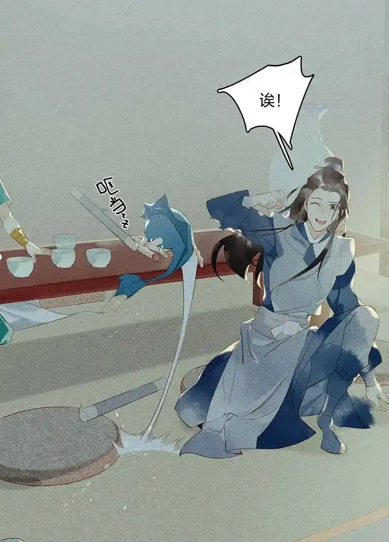 17 榻下干尸——救命啊！猫跑了？10