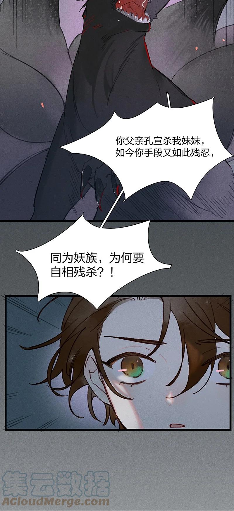 65 有备而来——狄仁杰，我就这一个孩儿……6