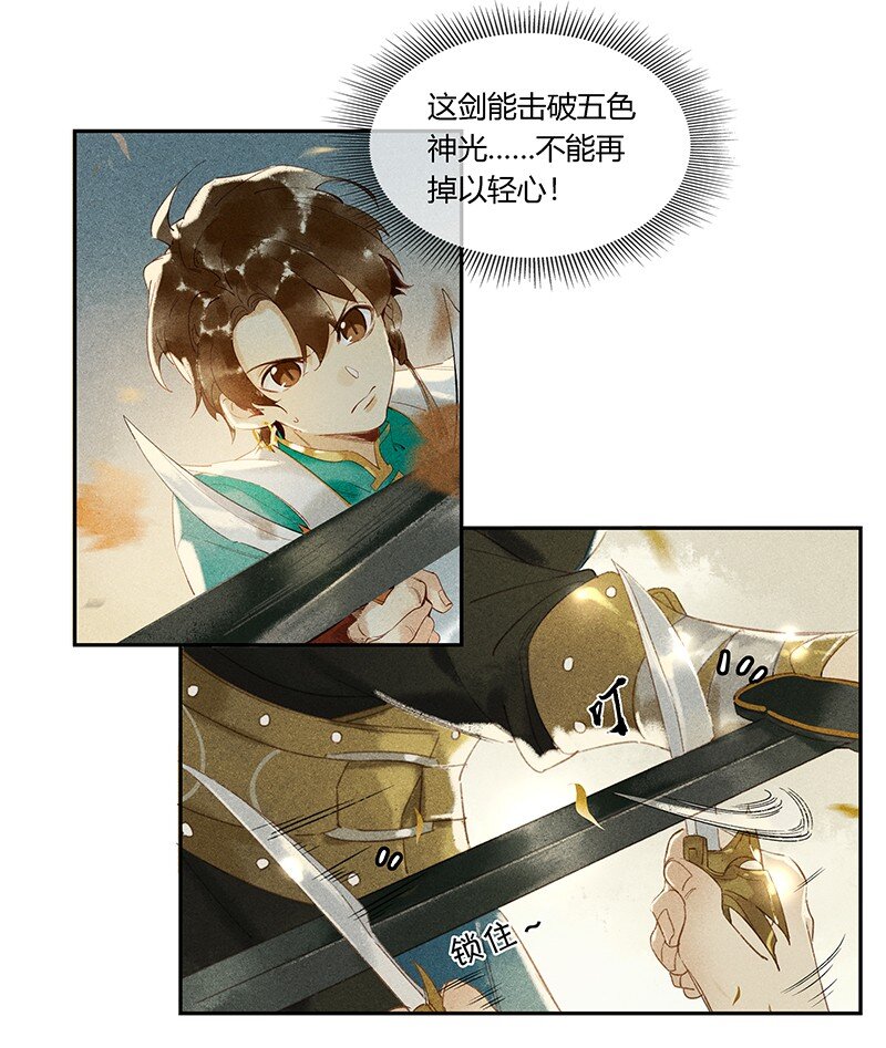 06 驱魔长史 ——这是你们上司！4