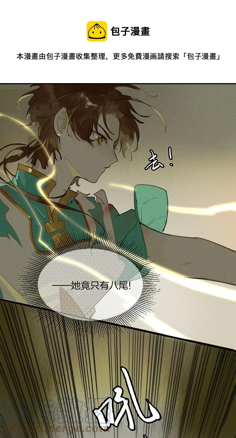 60 飞刀合一——不许诋毁我爹！8