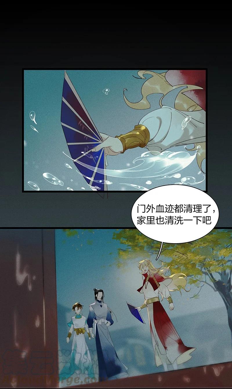 48 案发现场——明明是我的长史！6