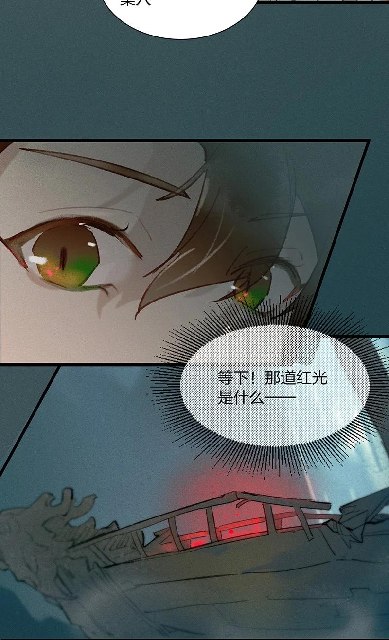 52 地底寻踪——长史呢？20