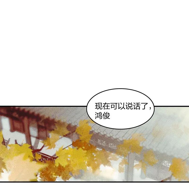 25 诱妖之计——晋云？！22