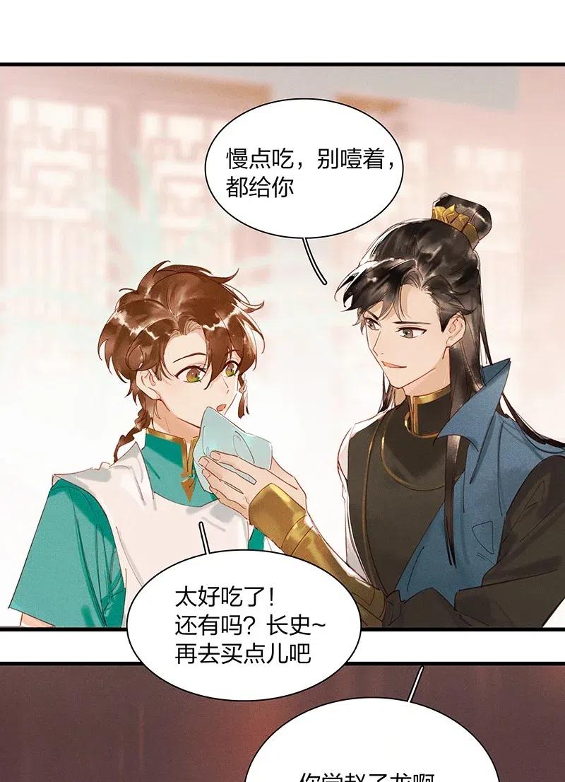 44 流莺春晓——可不能让你一次吃个够21