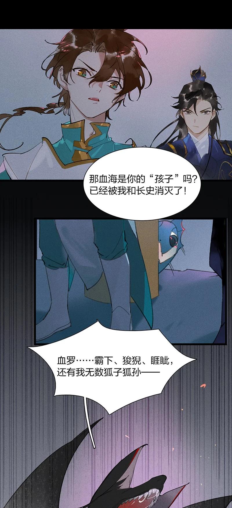 65 有备而来——狄仁杰，我就这一个孩儿……5