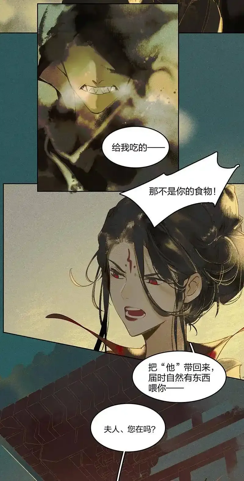 18 往事迷离19