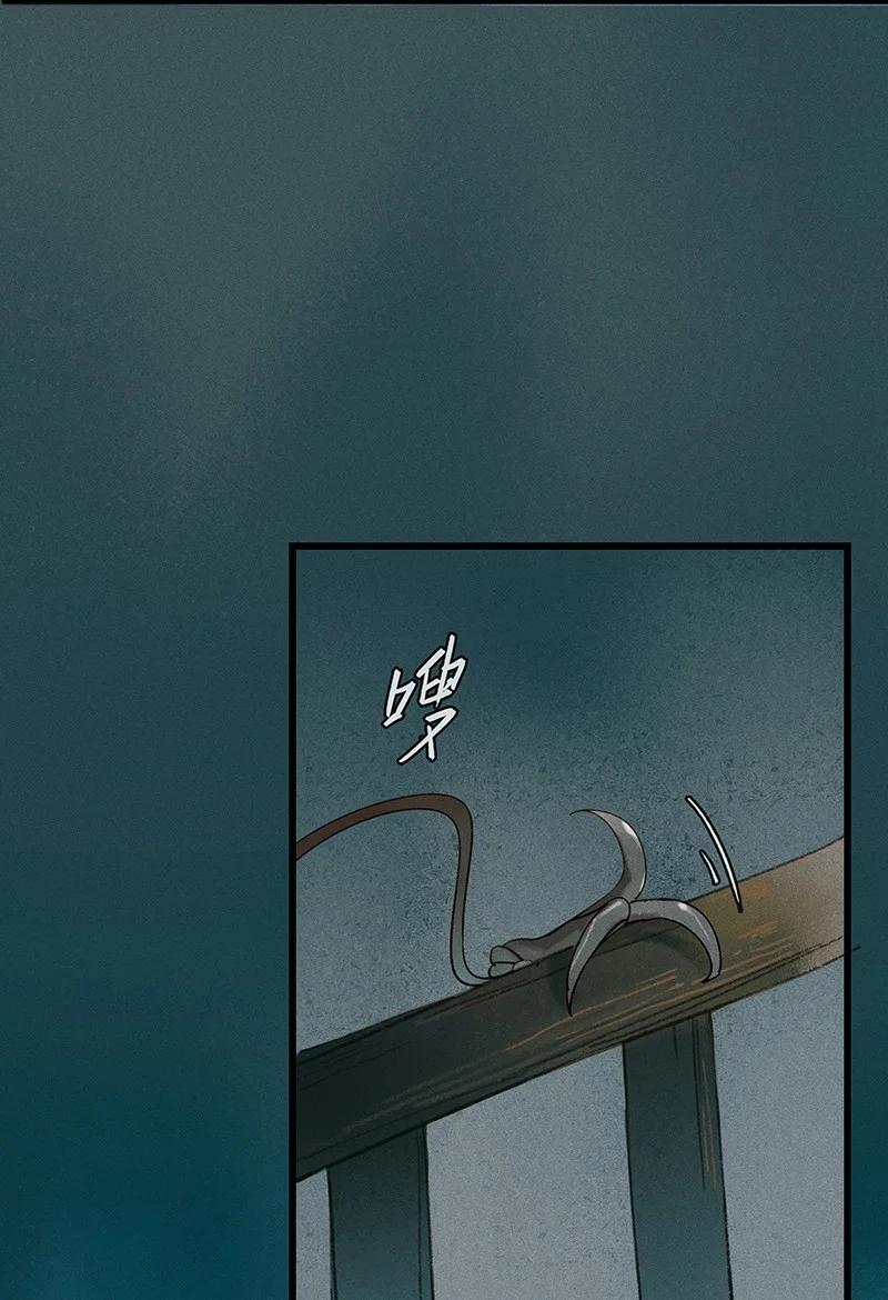 52 地底寻踪——长史呢？21