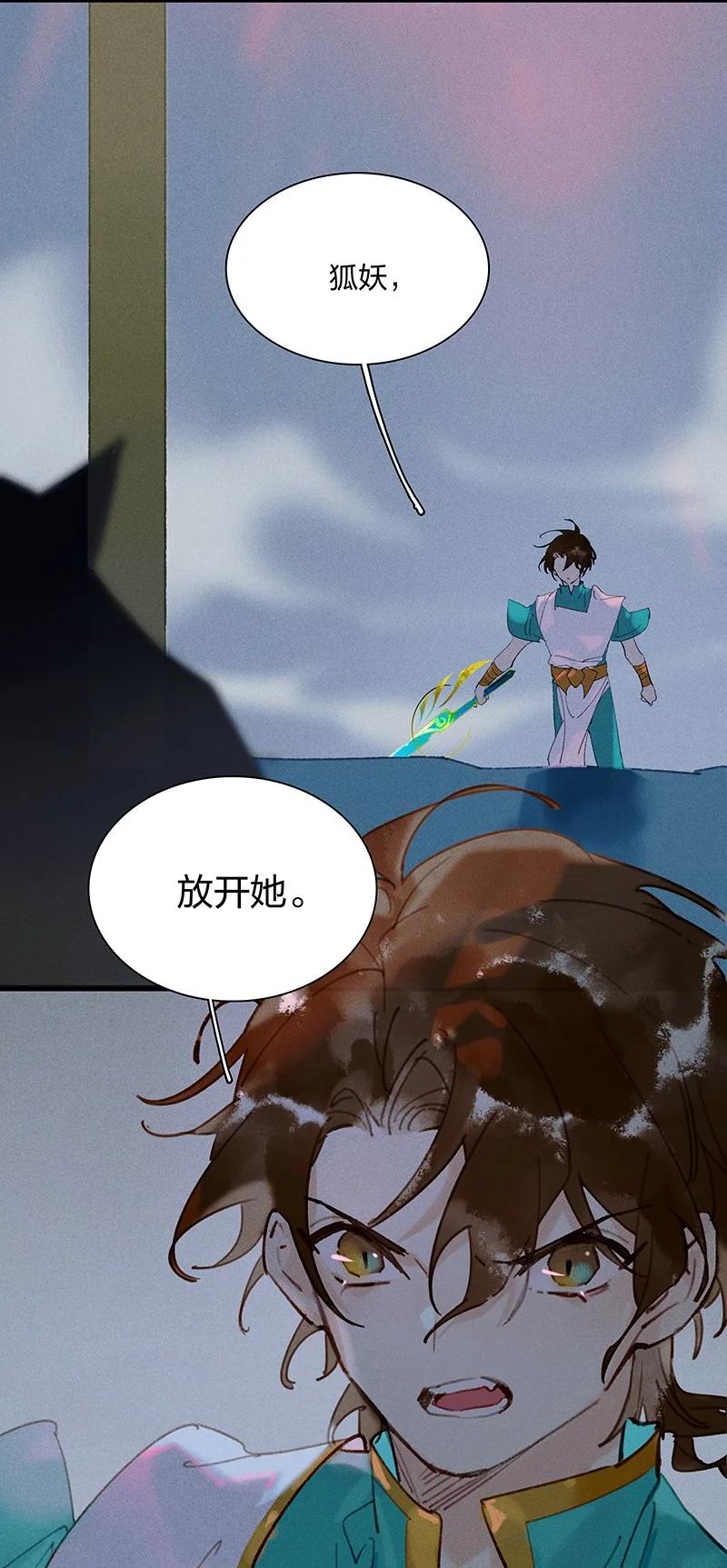 65 有备而来——狄仁杰，我就这一个孩儿……3