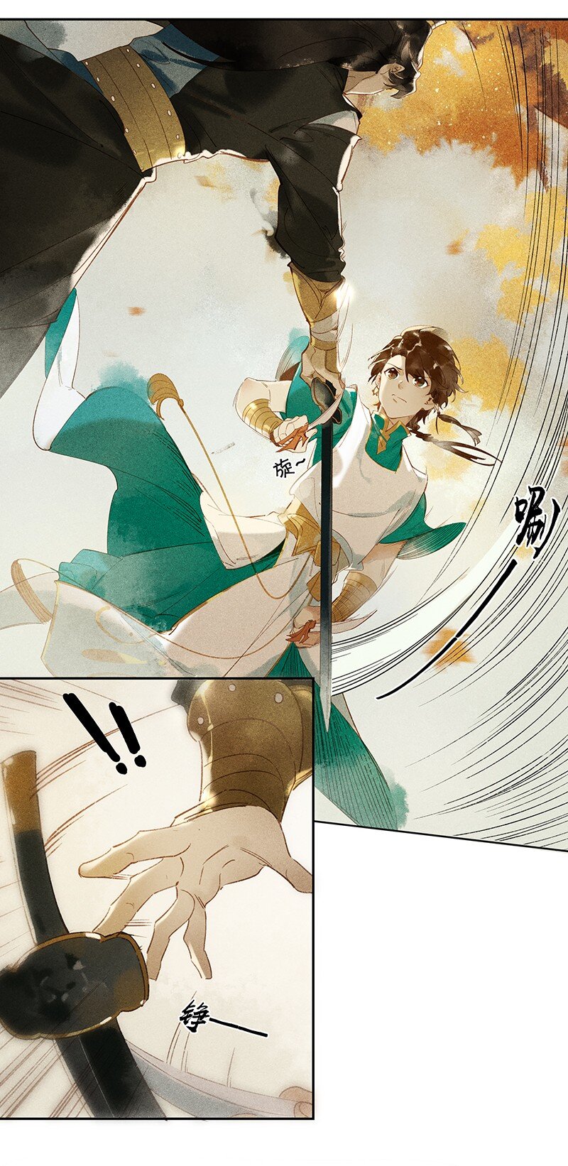 06 驱魔长史 ——这是你们上司！5