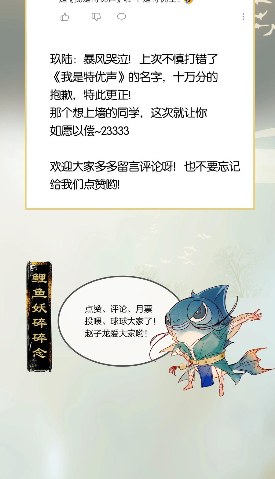 42 恻隐之心——长史，这几日辛苦了~34