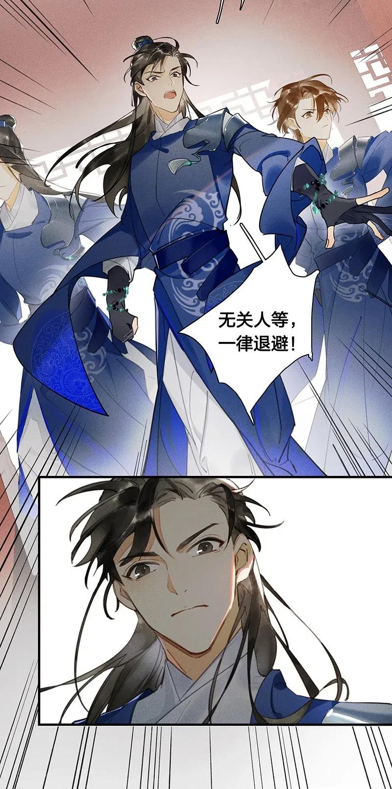 40 考场围捕——驱魔司不是解散了吗？！8