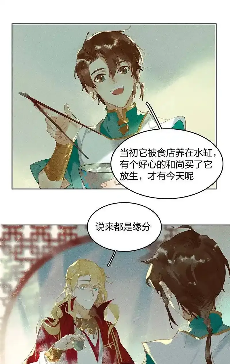 16 榻下干尸8