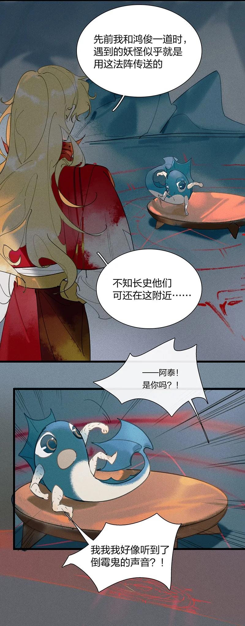 58 璀璨心灯——多亏有长史23