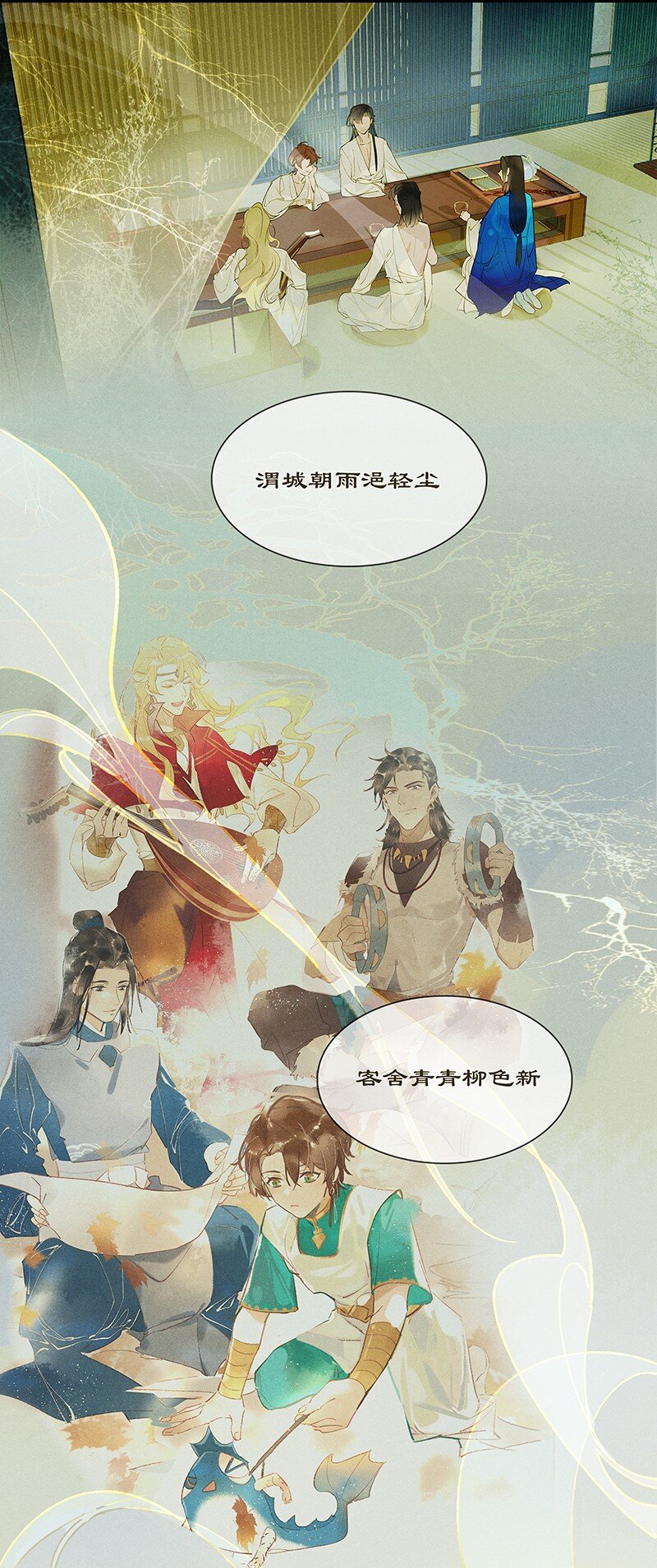72 聚散依依——西出阳关无故人33