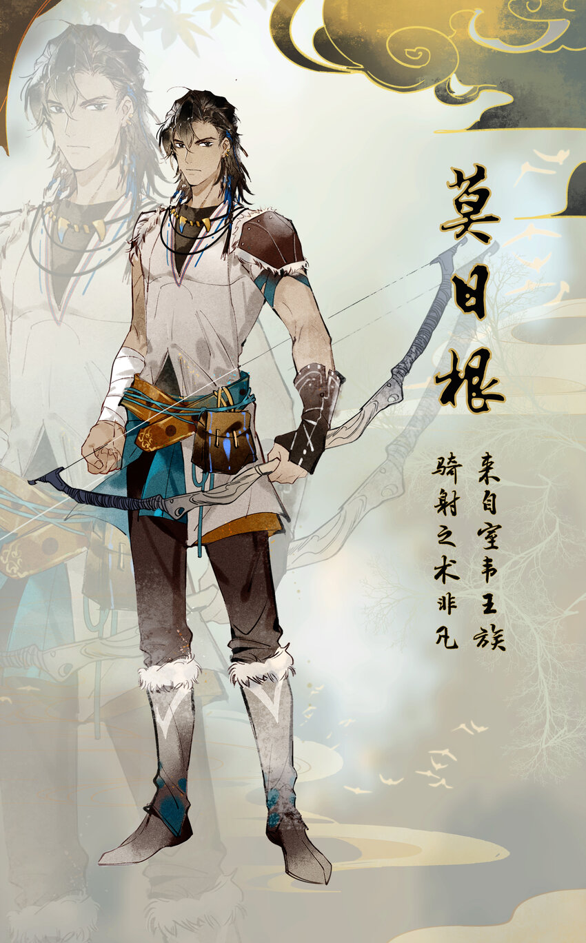 04 嗨咩猴比26