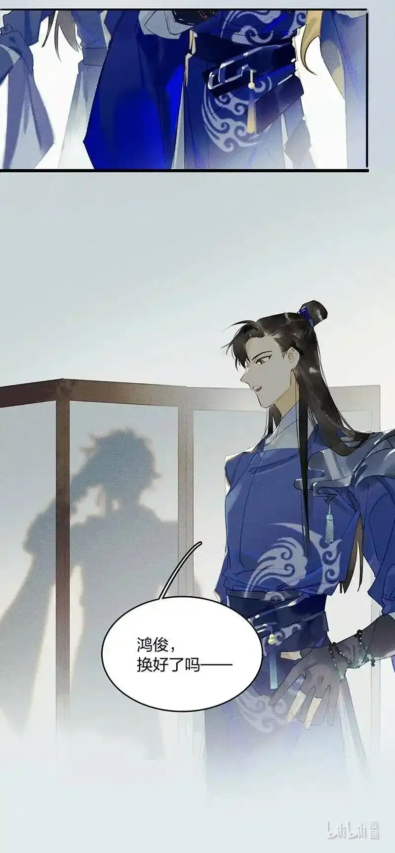 38 衔环结草——小狐狸是要以身相许？22