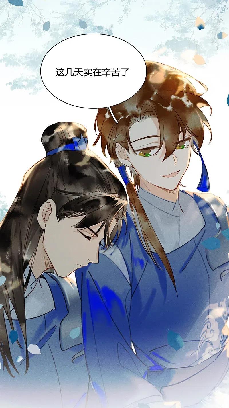 42 恻隐之心——长史，这几日辛苦了~14