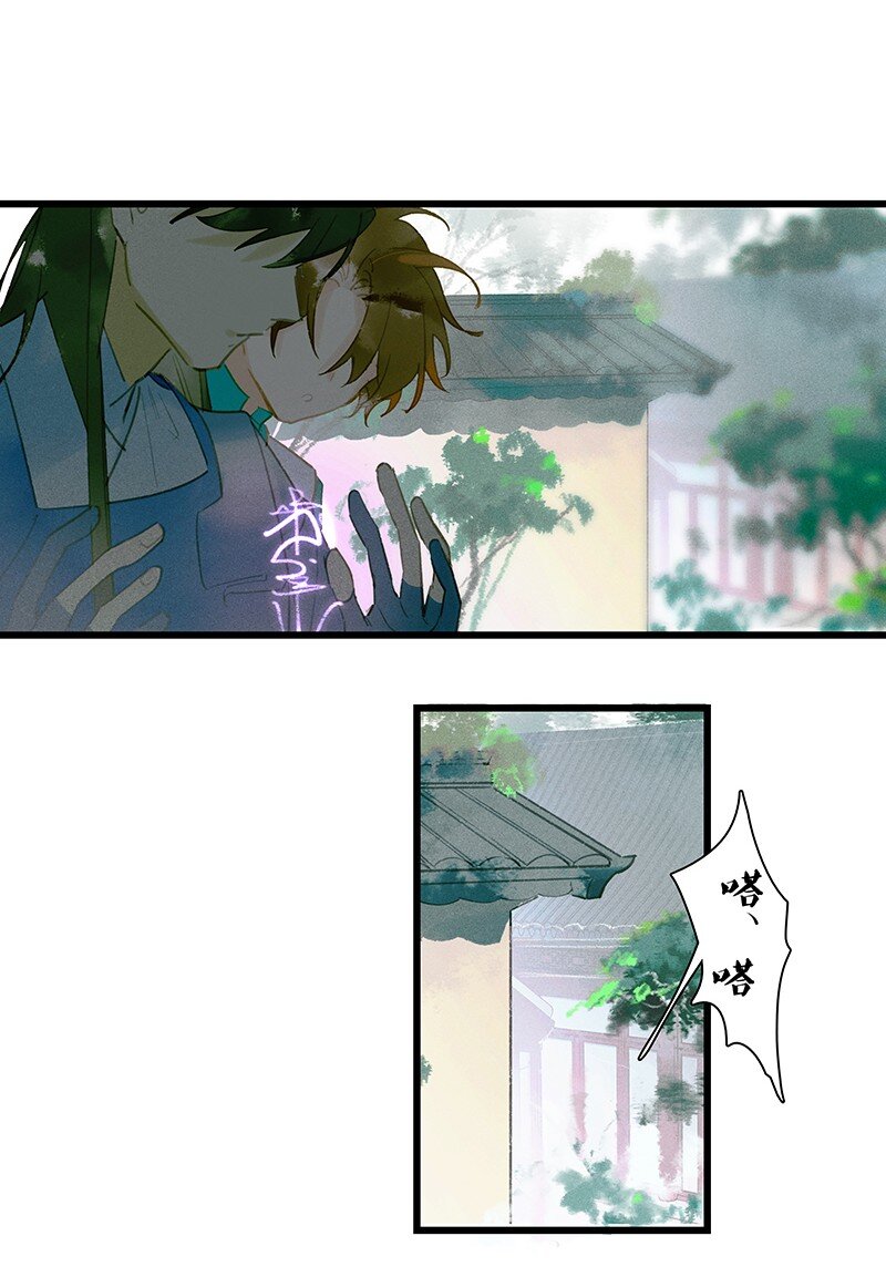 69 空间之符——鸿俊，有你真好。18