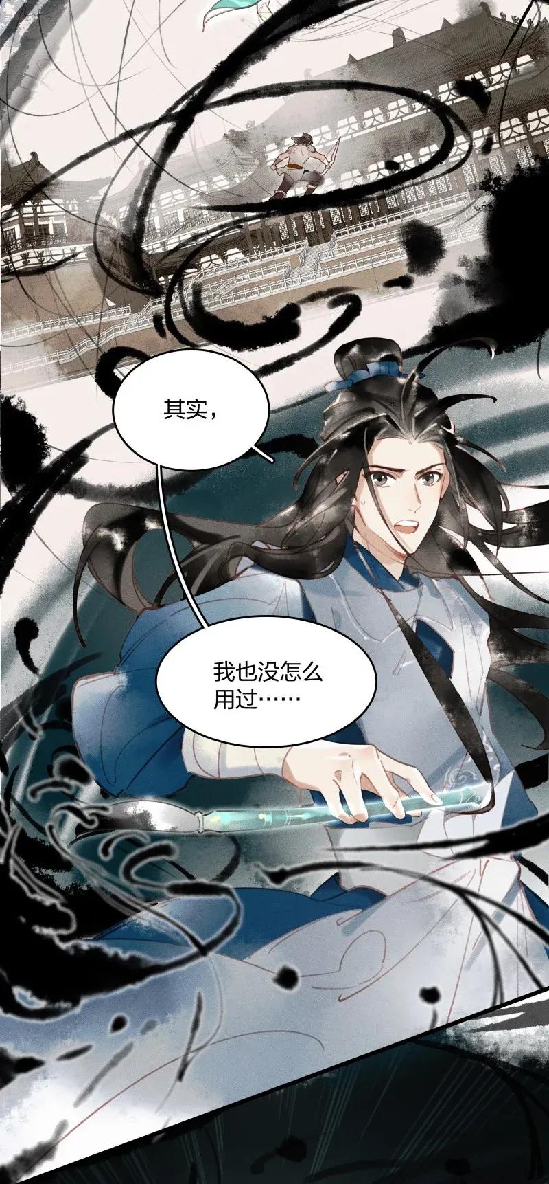 31 飞鳌伏诛——这得赔多少钱啊？！5
