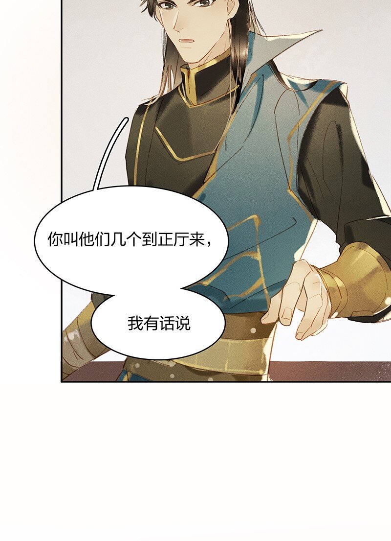 08 万象更新15