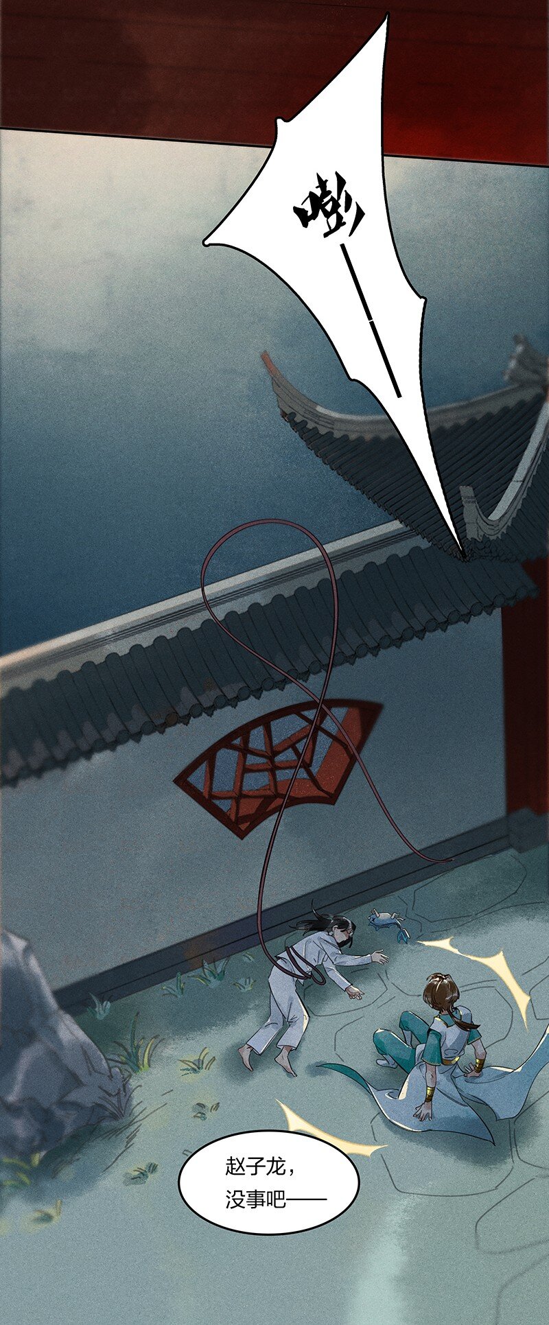 02 龙武李氏19
