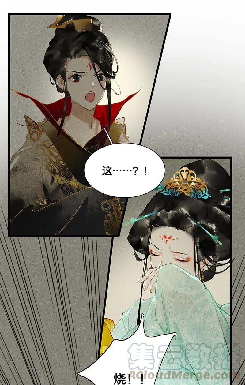41 考场围捕——烧！27