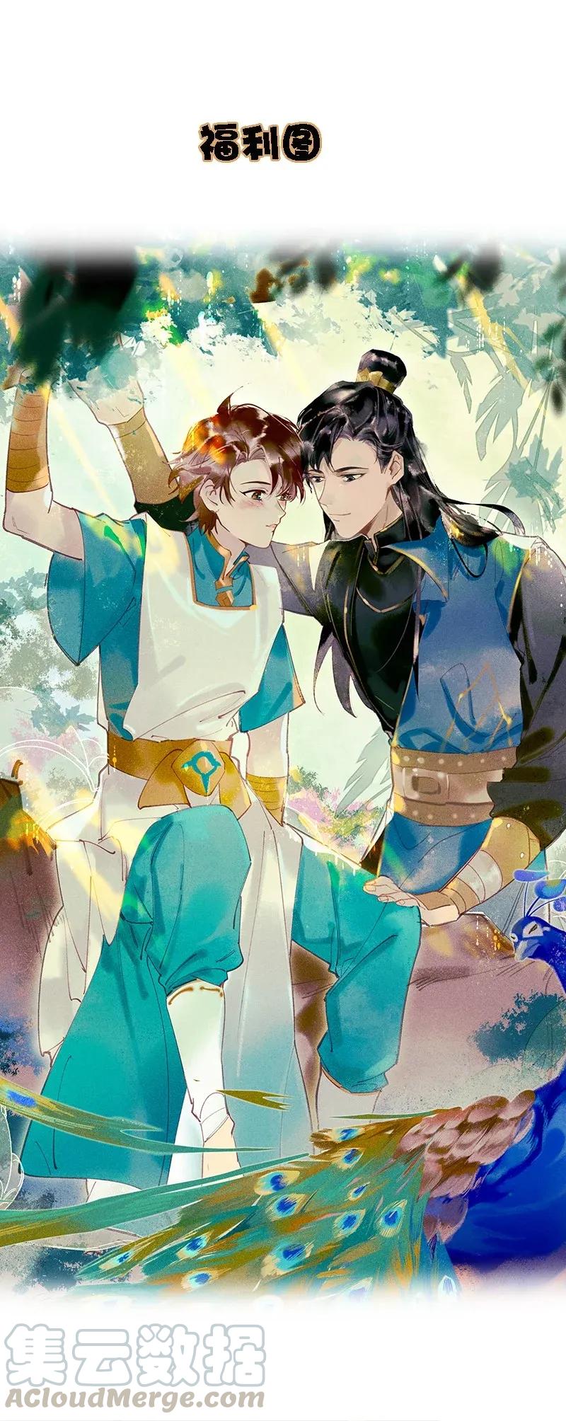 23 夤夜猎狐——是龙武军？！21
