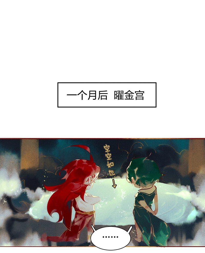 元宵番外 元宵节特别小剧场9