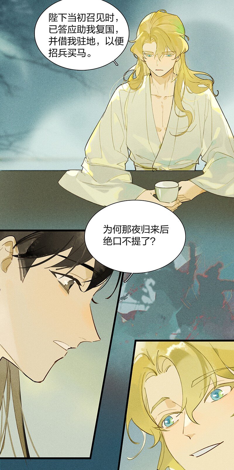 72 聚散依依——西出阳关无故人22