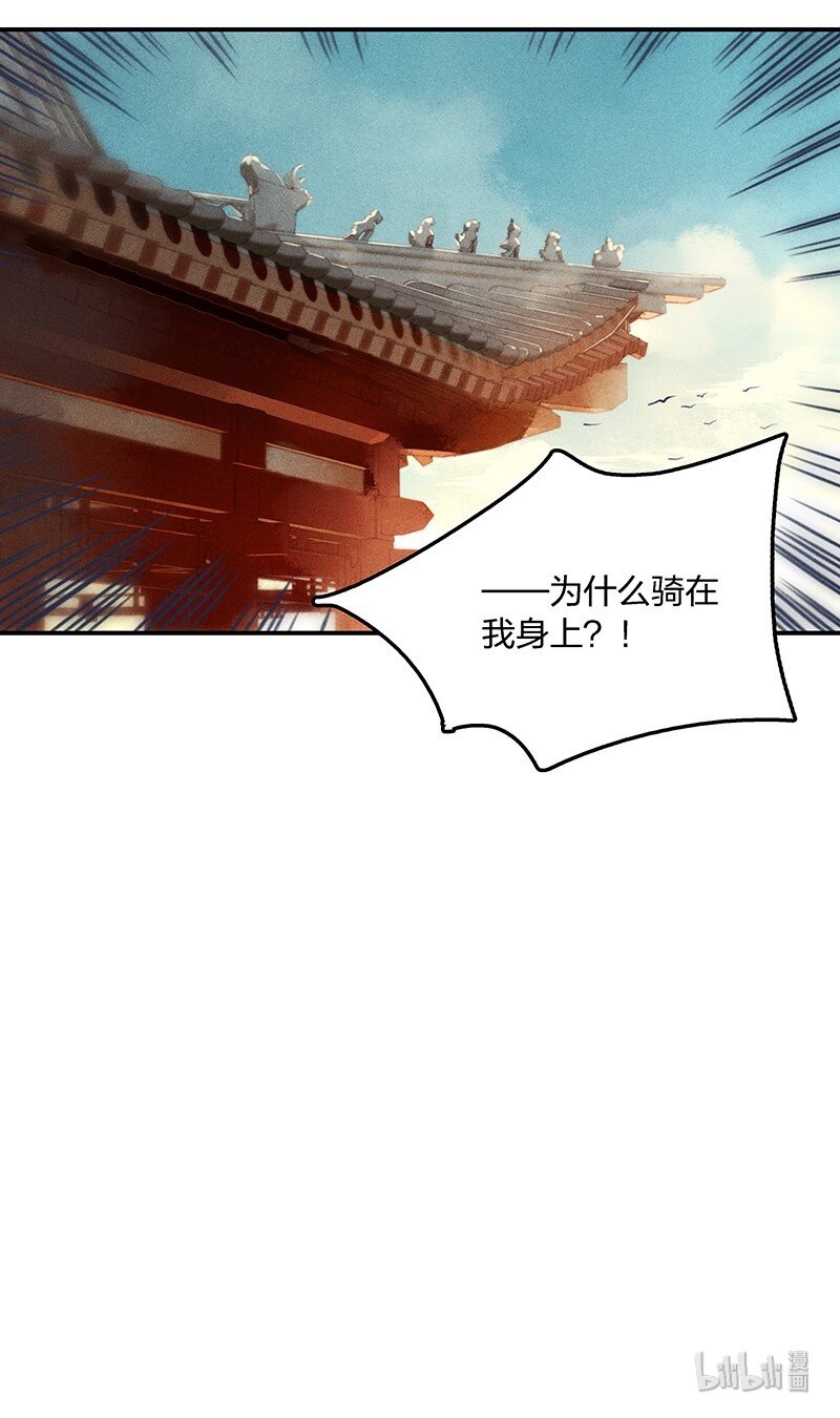 02 龙武李氏39