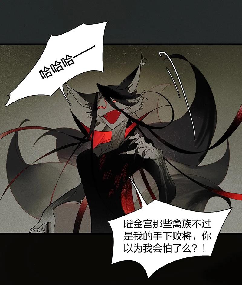 55 守株待兔——我们还活着呢5