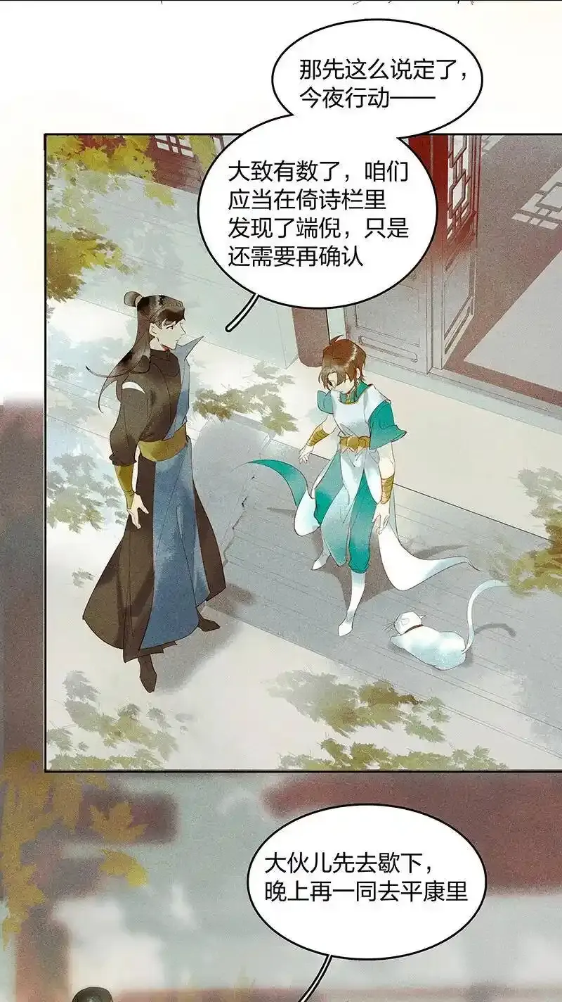 18 往事迷离14