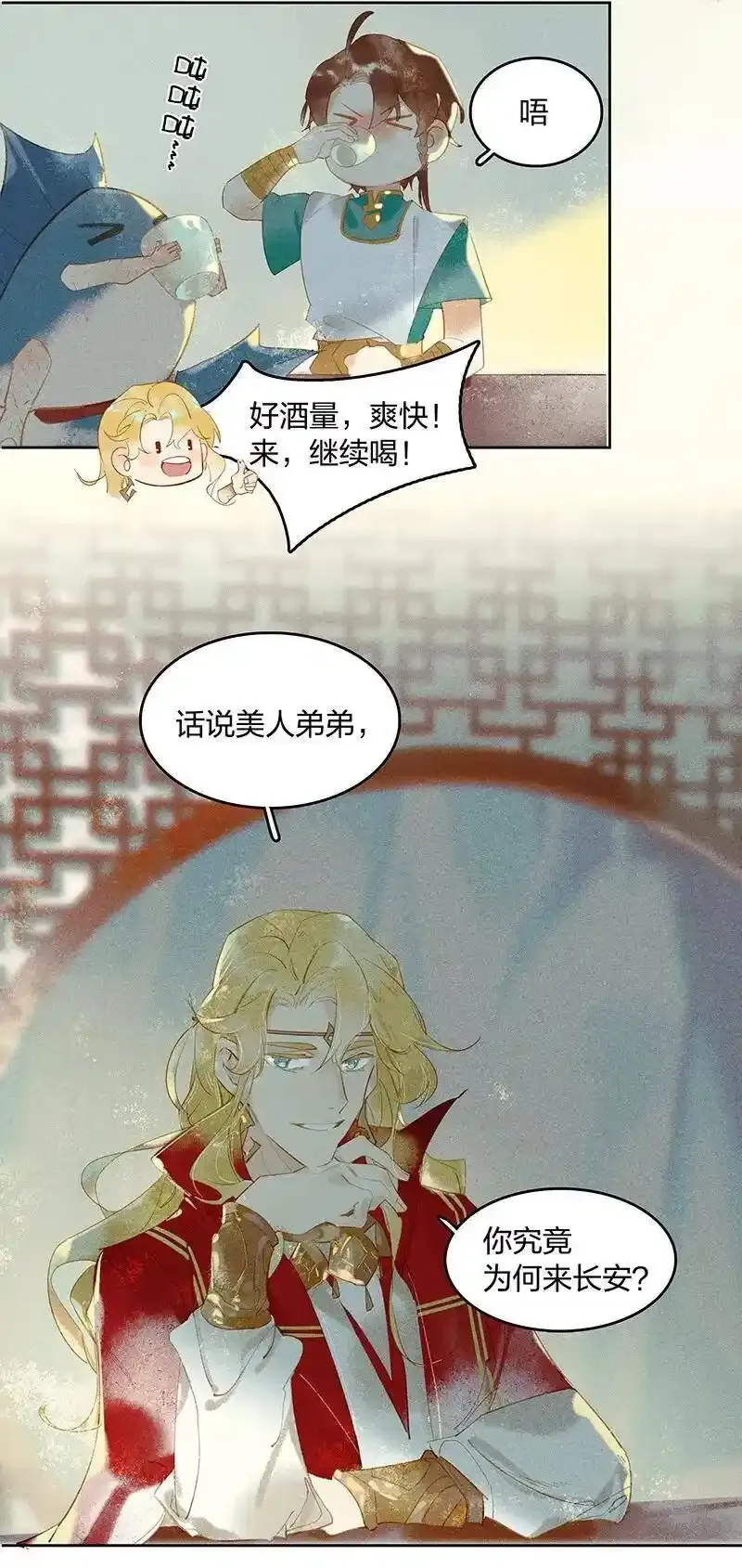 16 榻下干尸10
