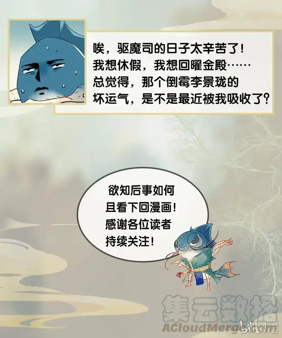 17 榻下干尸——救命啊！猫跑了？24