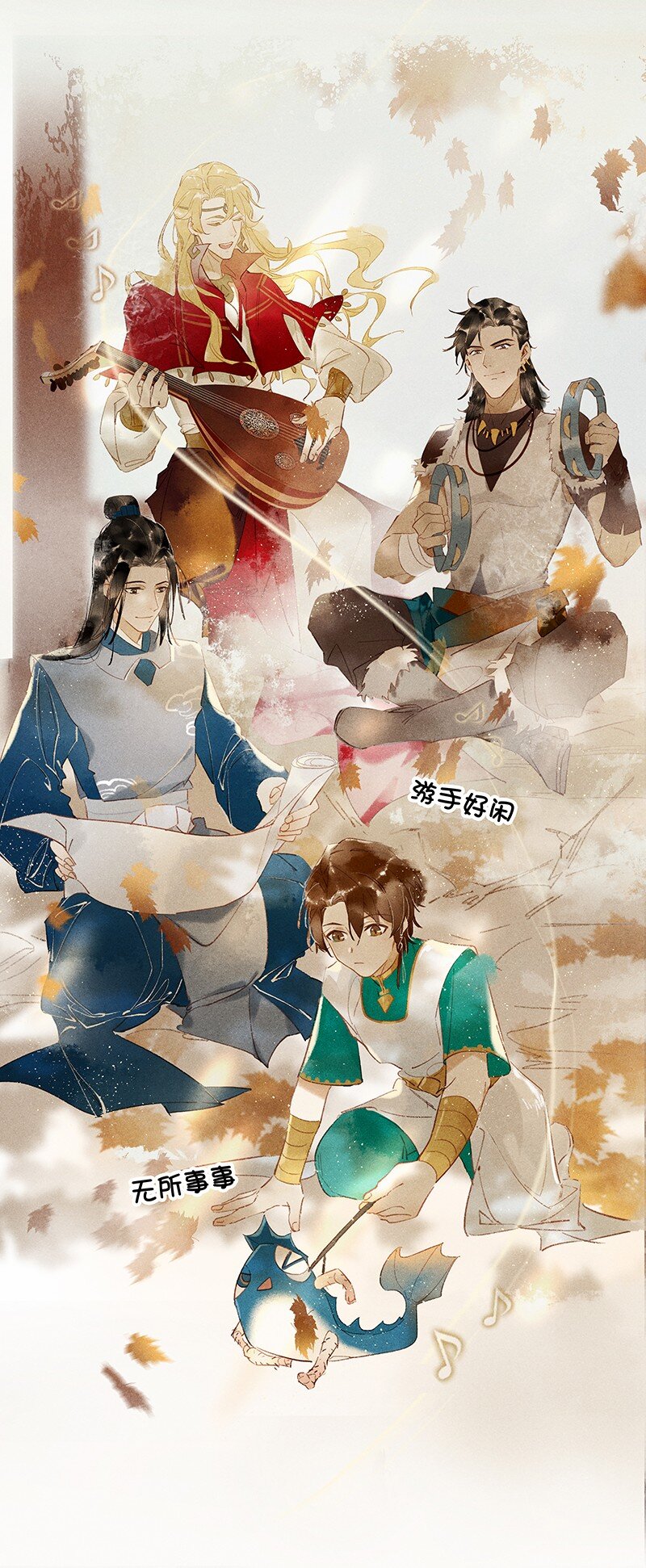 08 万象更新9