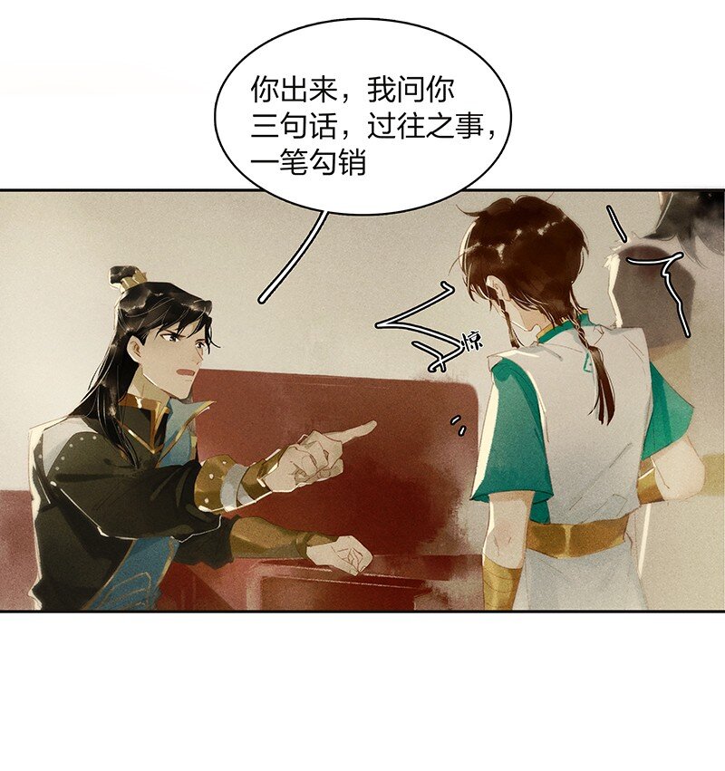 07 初来乍到12