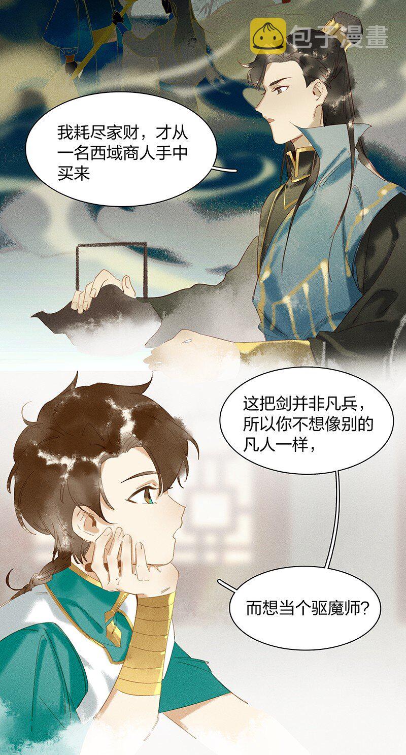 12 走马上任7