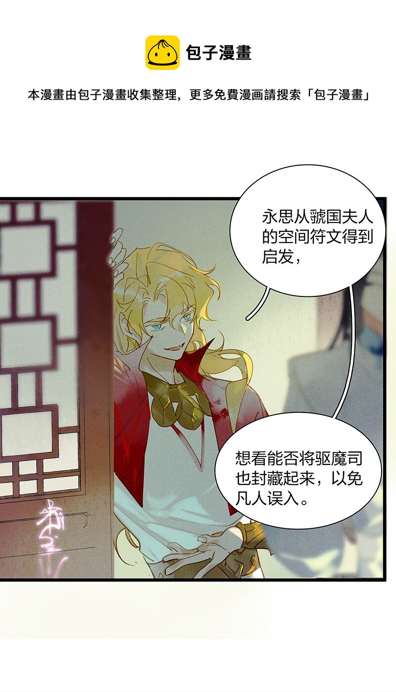 69 空间之符——鸿俊，有你真好。16