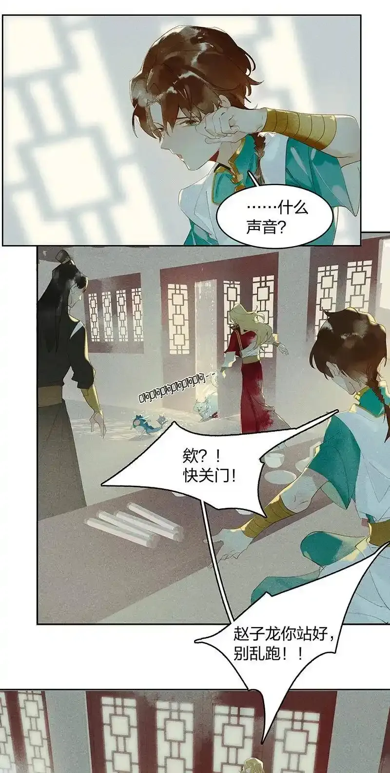 17 榻下干尸——救命啊！猫跑了？8