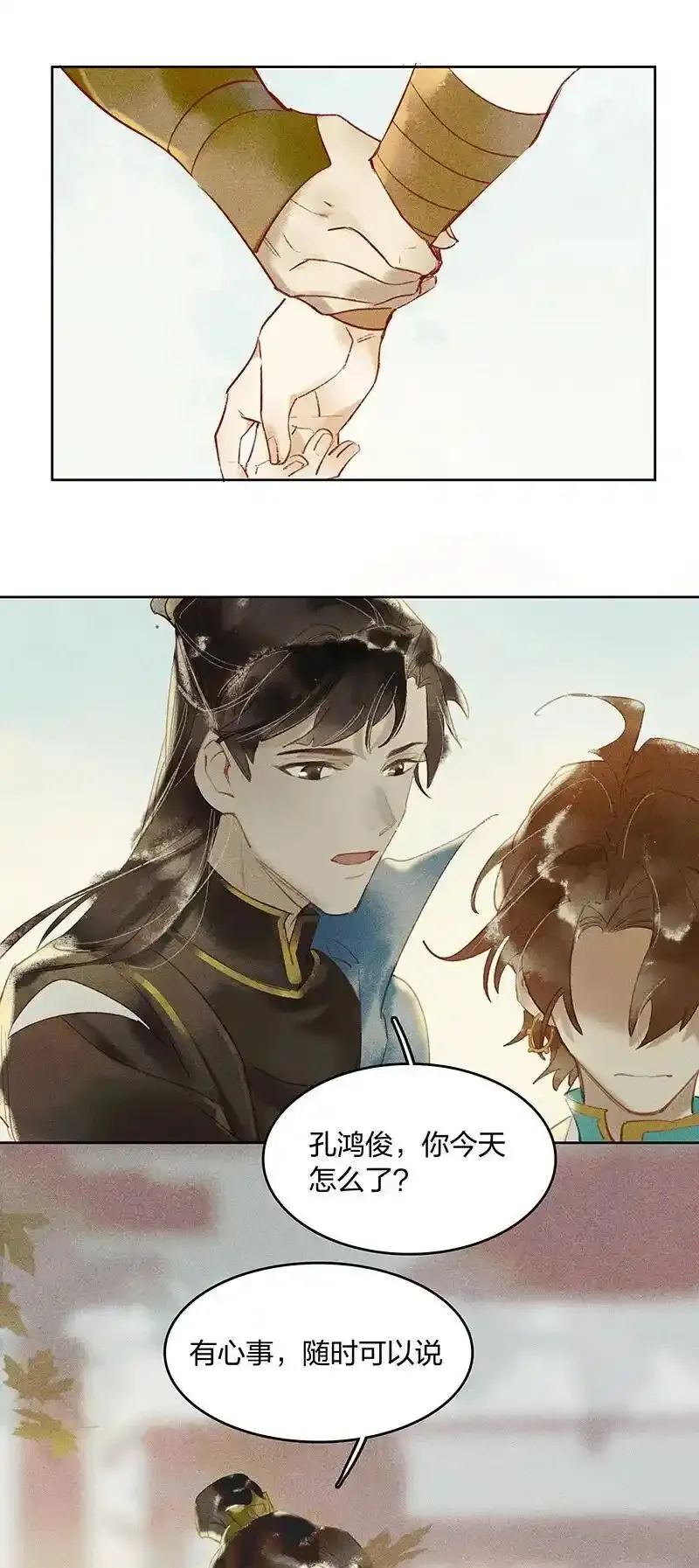 18 往事迷离16