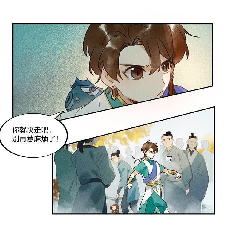 03 寄人篱下18