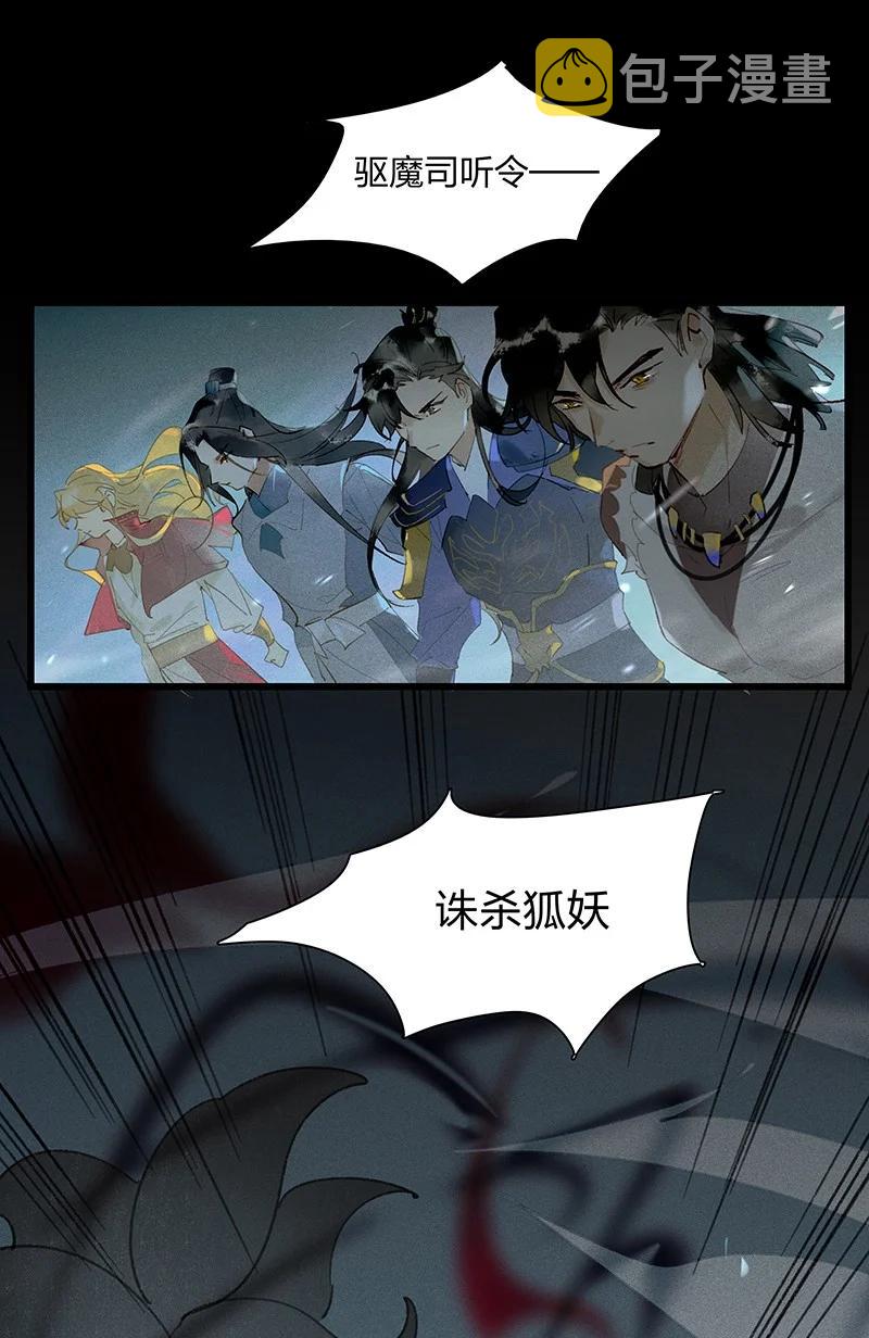 66 有备而来——非我族类，其心必异！25