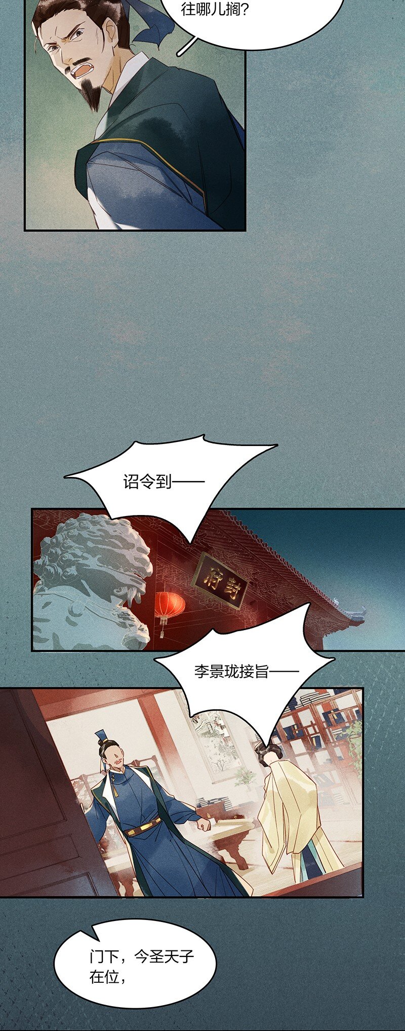04 嗨咩猴比5